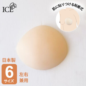 乳がん用 粘着式 ふわふわ 柔らか シリコン製 乳房パッド (2.5～5.0) XXS XS S M L XL 日本製