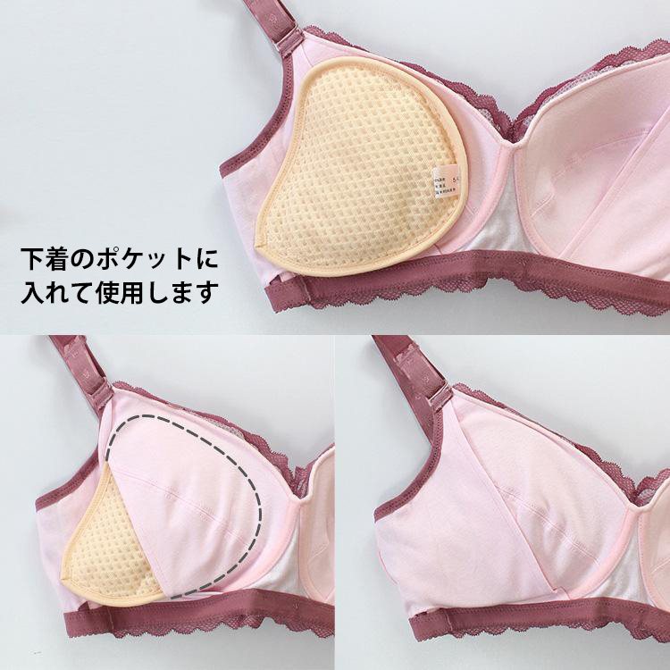 【送料無料】 乳がん用 シリコンビーズ 乳房パッド ショート 8サイズ 右胸用 左胸用 胸パット No.25001B