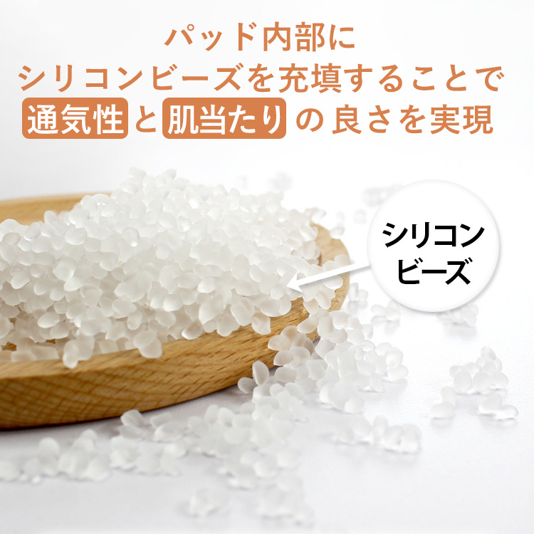 【送料無料】 乳がん用 シリコンビーズ 乳房パッド ショート 8サイズ 右胸用 左胸用 胸パット No.25001B