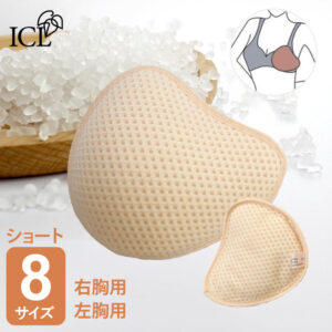 【送料無料】 乳がん用 シリコンビーズ 乳房パッド ショート 8サイズ 右胸用 左胸用 胸パット No.25001B