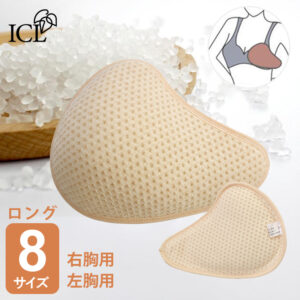【送料無料】 乳がん用 シリコンビーズ 乳房パッド ロング 8サイズ 右胸用 左胸用 胸パット No.25001C