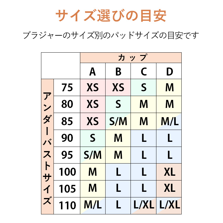 【送料無料】 乳がん用 軽量スポンジ 乳房パッド 三角形 フック付きカバー 2点セット XS S M L XL 左右兼用 胸パット No.25002A