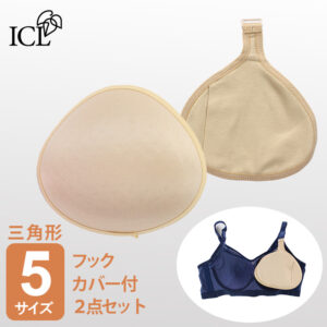 【送料無料】 乳がん用 軽量スポンジ 乳房パッド 三角形 フック付きカバー 2点セット XS S M L XL 左右兼用 胸パット No.25002A