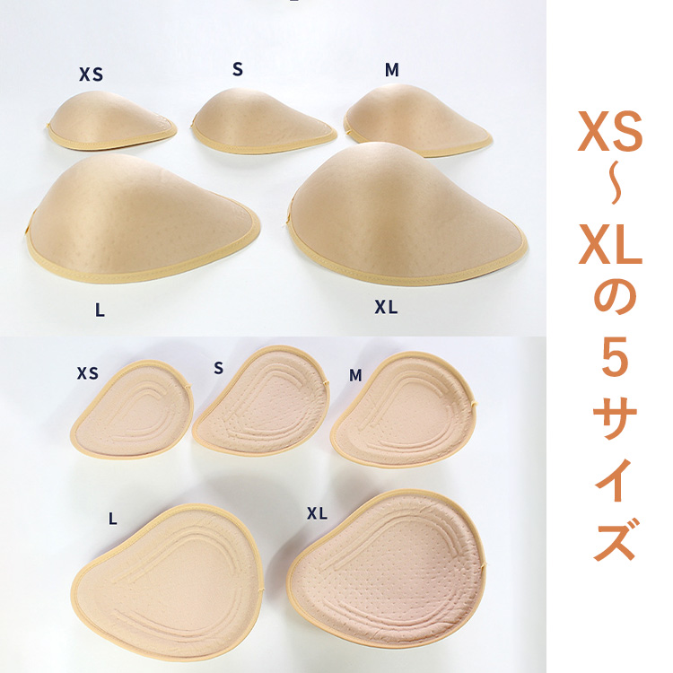 【送料無料】 乳がん用 軽量スポンジ 乳房パッド ショート フック付きカバー 2点セット XS S M L XL 右胸用 左胸用 胸パット No.25002B