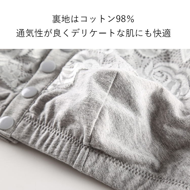 【送料無料】 乳がん パッド用ポケット付き コットン ブラジャー ノンワイヤー 前開き グレー 75C~105C No.25055
