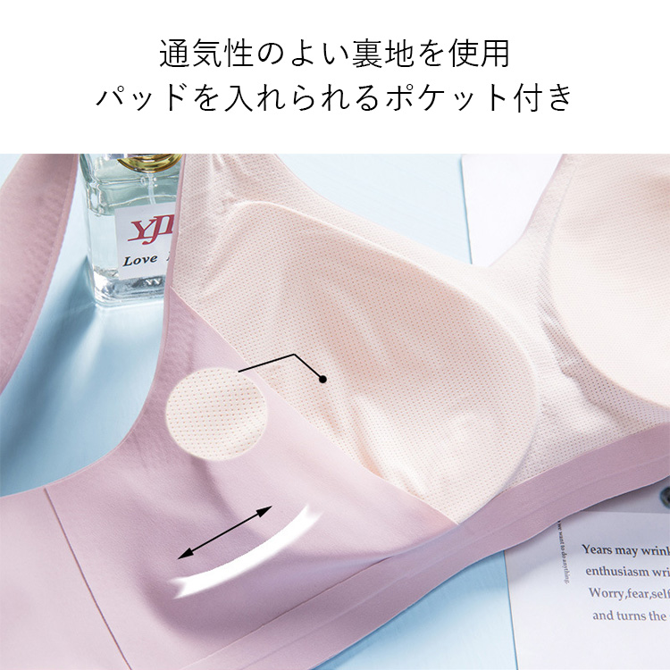 【送料無料】 乳がん パッド用ポケット付き ノンワイヤー なめらかフィット ブラジャー M~3XL 75A~95C No.25056