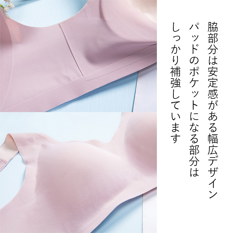【送料無料】 乳がん パッド用ポケット付き ノンワイヤー なめらかフィット ブラジャー M~3XL 75A~95C No.25056