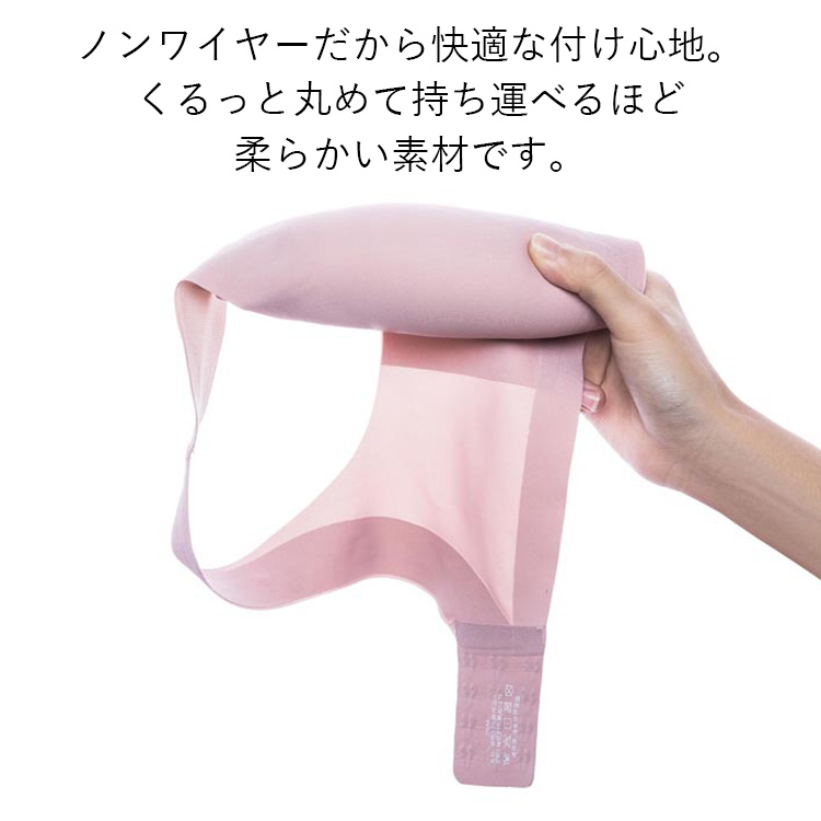 【送料無料】 乳がん パッド用ポケット付き ノンワイヤー なめらかフィット ブラジャー M~3XL 75A~95C No.25056