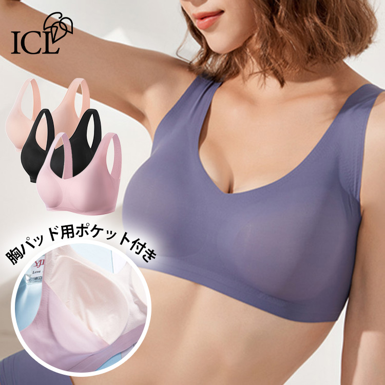 【送料無料】 乳がん パッド用ポケット付き ノンワイヤー なめらかフィット ブラジャー M~3XL 75A~95C No.25056