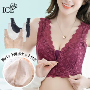 【送料無料】 乳がん パッド用ポケット付き レース ブラジャー ノンワイヤー 前開き フロントジッパー M～4XL No.250