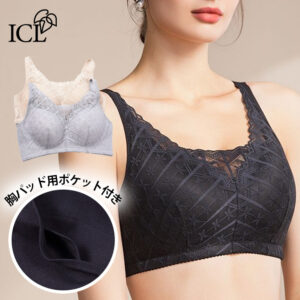 【送料無料】 乳がん パッド用ポケット付き 上品レース ブラジャー ノンワイヤー 裏地綿100% M～5XL 70A～105B No.25061