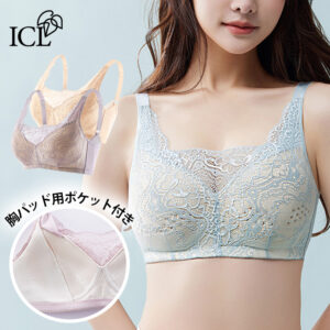 【送料無料】 乳がん パッド用ポケット付き ブラジャー ノンワイヤー 75B～95D No.25064