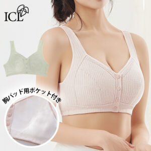【送料無料】 乳がん パッド用ポケット付き 前開き ブラジャー ノンワイヤー 80～110 M～5XL No.25066