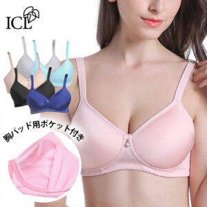 乳がん術後のデリケートな胸をやさしく包むノンワイヤーブラジャー。乳房パッドがズレずに安定するパッド用ポケット付きで、自然なシルエットをキープします。