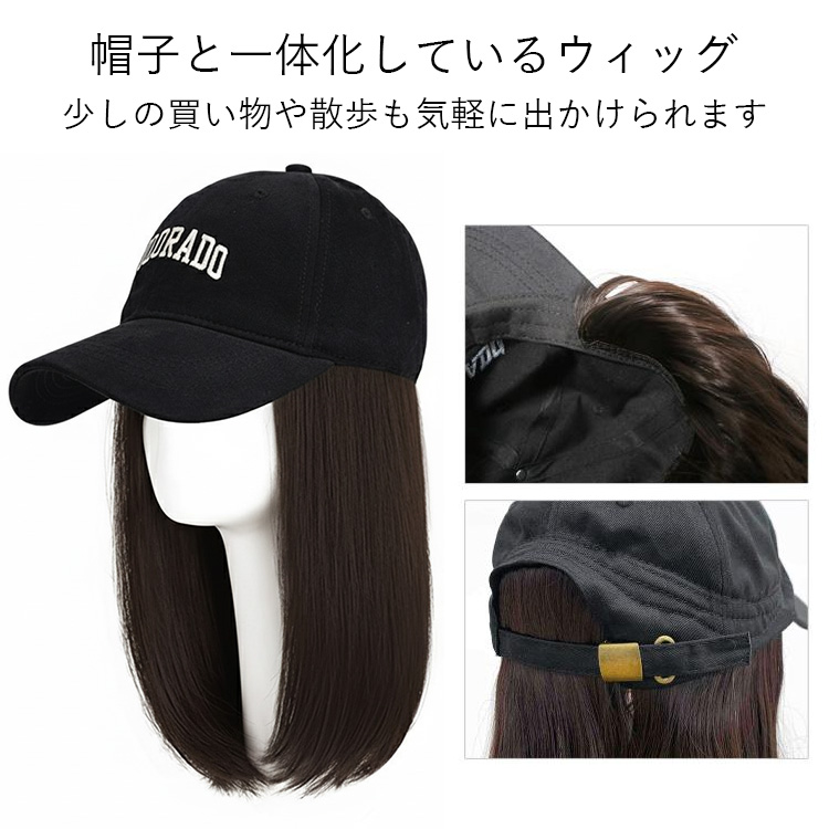 【送料無料】 女性用 帽子ウィッグ 帽子一体型ウィッグ 被るだけの簡単装着 抗がん剤治療後 円形脱毛症 医療用帽子にも No.25202
