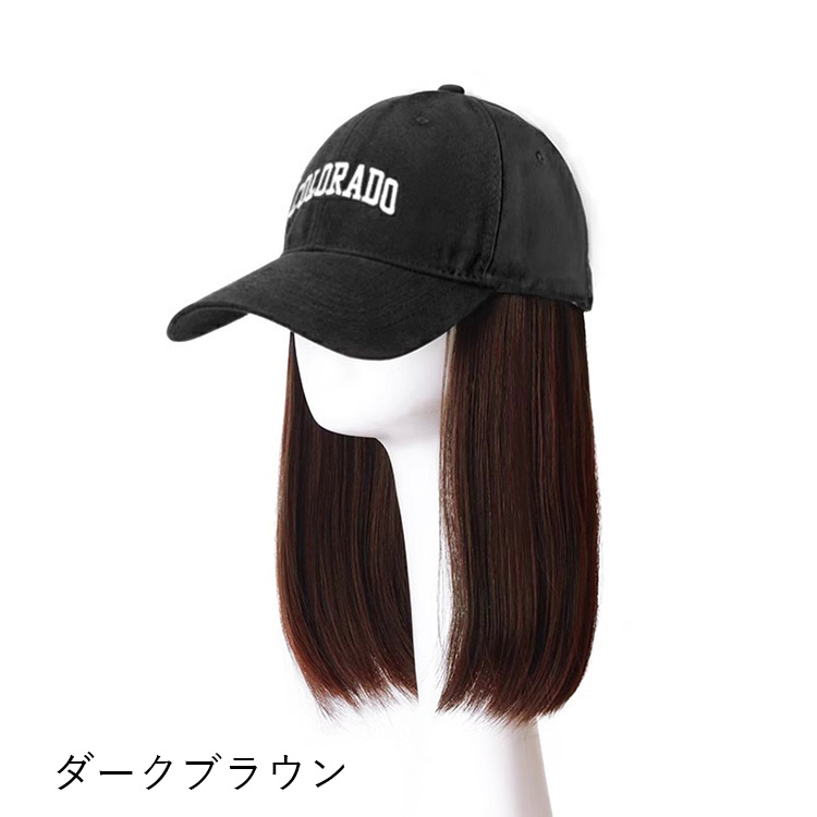 【送料無料】 女性用 帽子ウィッグ 帽子一体型ウィッグ 被るだけの簡単装着 抗がん剤治療後 円形脱毛症 医療用帽子にも No.25202