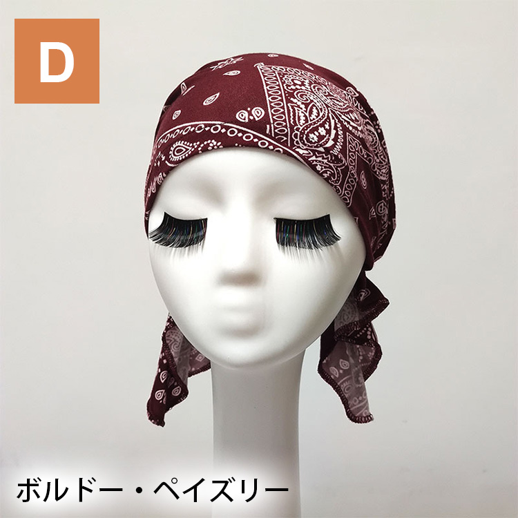 【送料無料】 医療用ターバン帽子 綿混 おしゃれスカーフキャップ(全12柄)