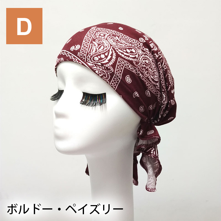 【送料無料】 医療用ターバン帽子 綿混 おしゃれスカーフキャップ(全12柄)