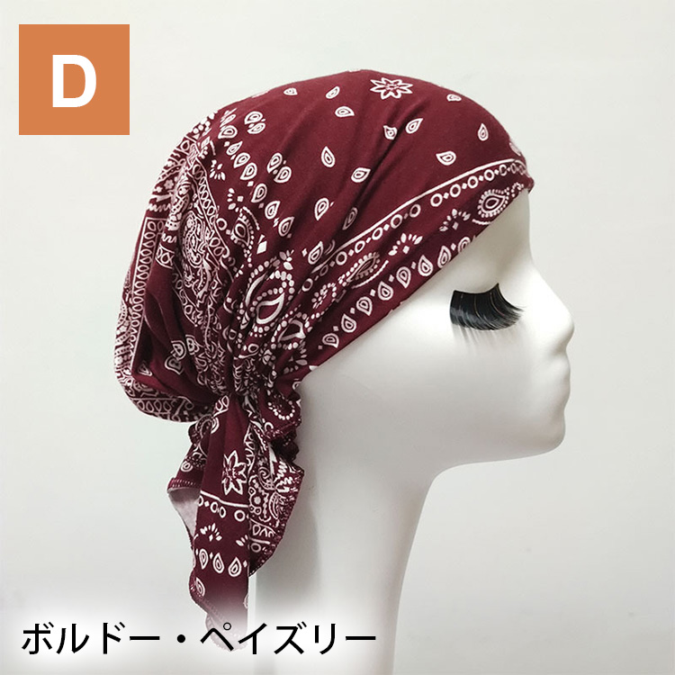 【送料無料】 医療用ターバン帽子 綿混 おしゃれスカーフキャップ(全12柄)