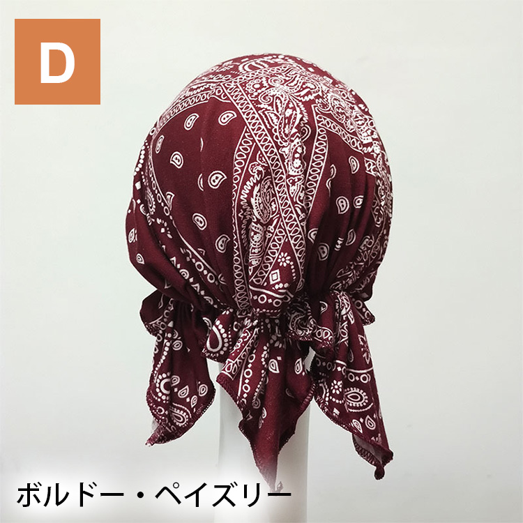 【送料無料】 医療用ターバン帽子 綿混 おしゃれスカーフキャップ(全12柄)