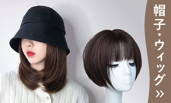 医療用ウィッグ、人毛ミックス、ミディアムボブ、ダークブラウン、柔らかい肌触りのインナーキャップ付き