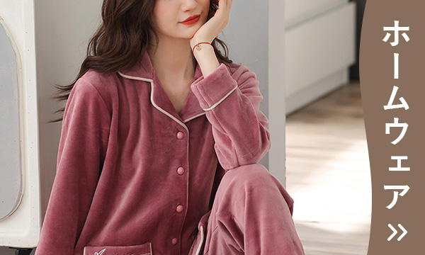 リラックスできる肌触りのオーガニックコットン製ホームウェア（パジャマ）、前開きボタン、ゆったりとした長袖とパンツ、淡いピンク