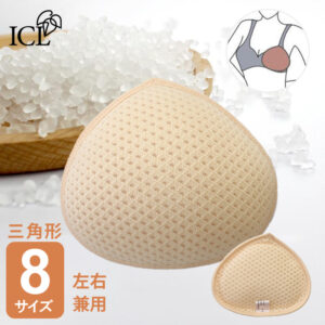 【送料無料】 乳がん用 シリコンビーズ 乳房パッド 三角形 8サイズ 左右兼用 胸パット No.25001A
