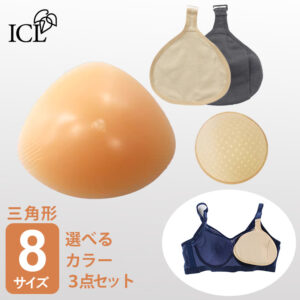 乳がん用シリコンパッド 三角形 3点セット 選べるカラー 8サイズ 左右兼用胸パット