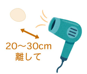 乳がん用のシリコンパッドをドライヤーで温めるイラスト