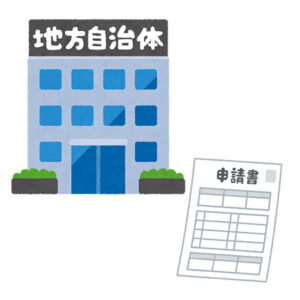 乳房パッドやエピテーゼの購入費用の一部が返ってくる乳がんアピアランスケアのための助成金制度